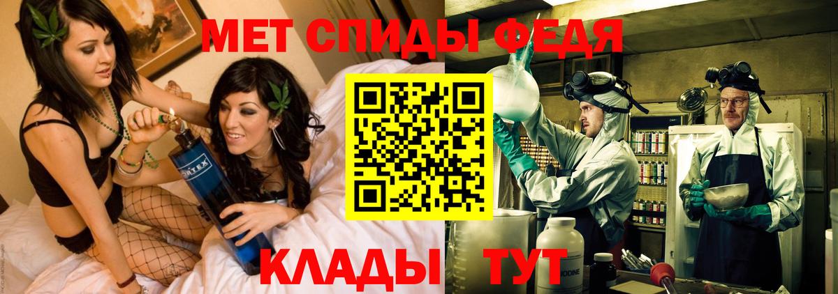 АМФЕТАМИН Розовый Красногорск