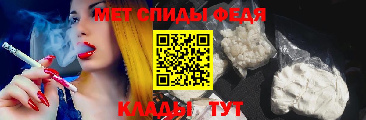 Amphetamine Розовый  Вход с VPN  Amphetamine  АМФЕТАМИН  Красногорск 