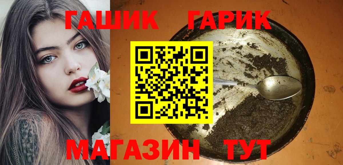 ГАШИШ AMNESIA HAZE Красногорск