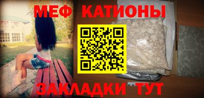 альфа пвп Шелехов
