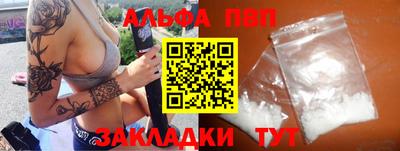 герыч Шебекино