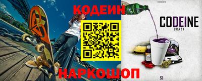герыч Шебекино