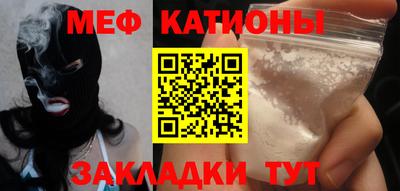 шишки Ярцево