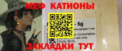 герыч Шебекино