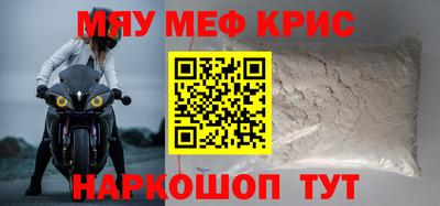 mix Ярославль