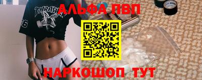 шишки Ярцево