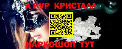 герыч Шебекино