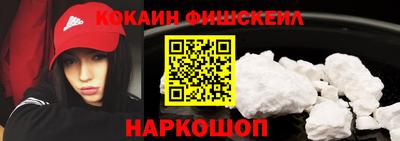 спайс Шахты