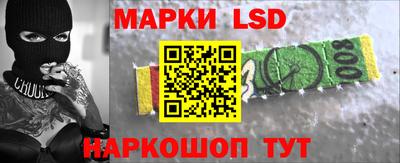 спайс Шахты