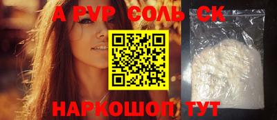 шишки Ярцево