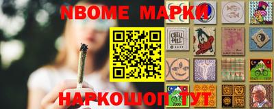 альфа пвп Шелехов