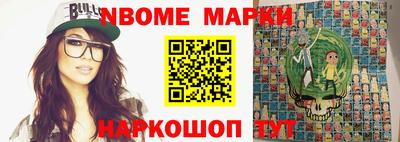 герыч Шебекино