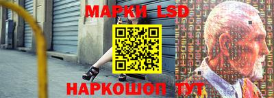 герыч Шебекино