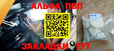 спайс Шахты