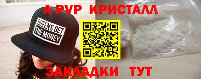 герыч Шебекино