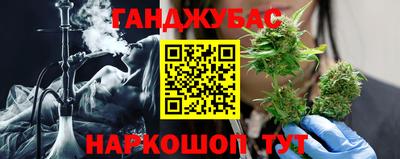 альфа пвп Шелехов