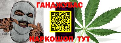 шишки Ярцево