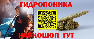 альфа пвп Шелехов