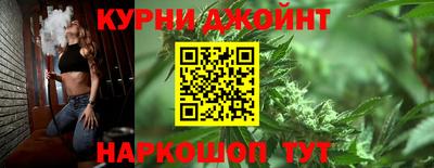 альфа пвп Шелехов