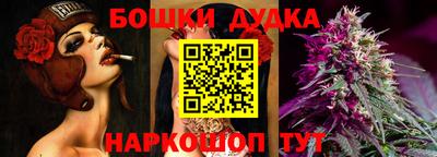 альфа пвп Шелехов