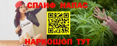 шишки Ярцево