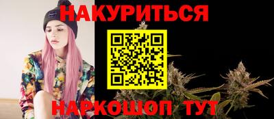 спайс Шахты