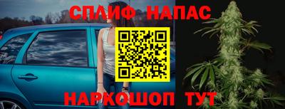 герыч Шебекино