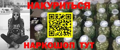 спайс Шахты