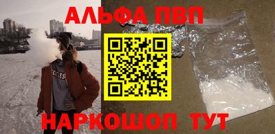 спайс Шахты