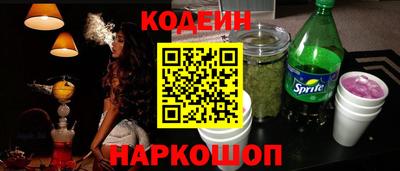 шишки Ярцево