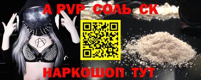 герыч Шебекино