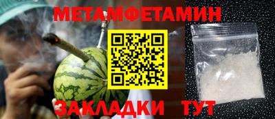 спайс Шахты