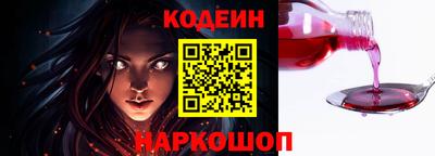 альфа пвп Шелехов