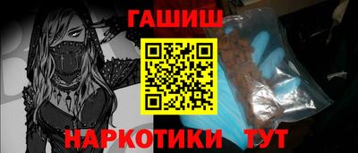 спайс Шахты