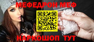 альфа пвп Шелехов