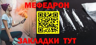 mix Ярославль