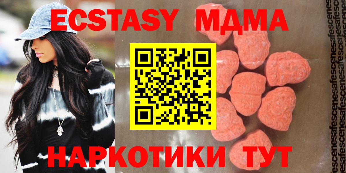 МДМА VHQ Красногорск