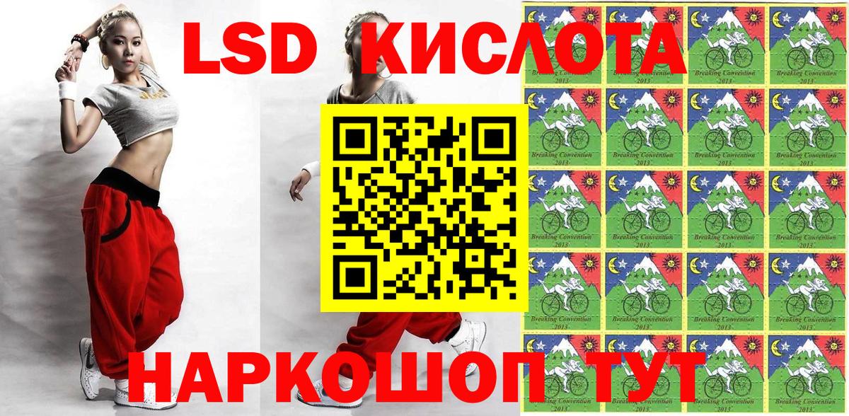 Марки N-bome  Марки N-bome 1,5мг  Марки N-bome 1,5мг  Вход с VPN  Красногорск 