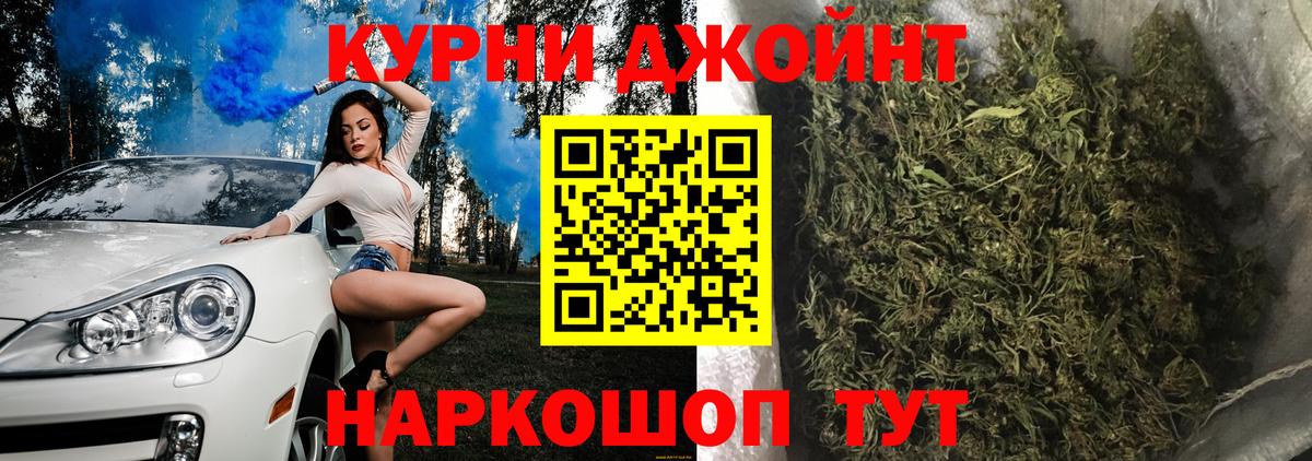 Красногорск  Бошки марихуана Bruce Banner  Шишки марихуана Amnesia  Вход с VPN 